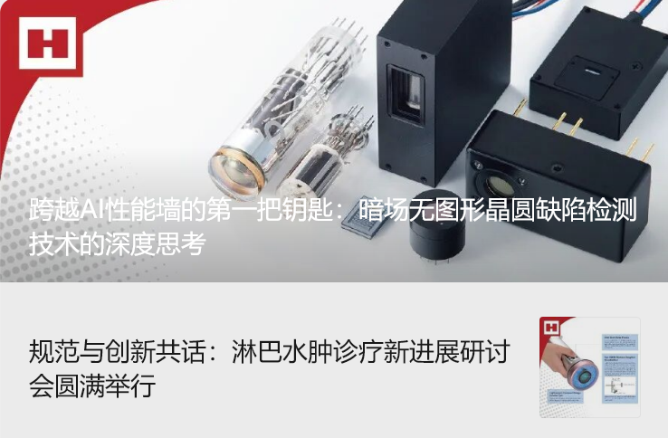 跨越AI性能墙的第一把钥匙：暗场无图形晶圆缺陷检测技术的深度思考